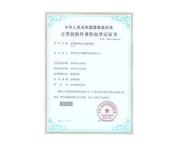 Honorary qualification