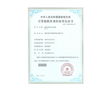 Honorary qualification