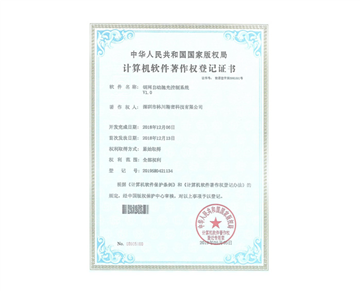 Honorary qualification