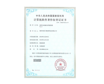 Honorary qualification