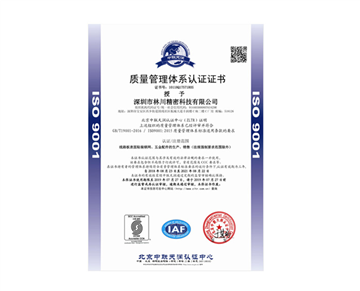 Honorary qualification